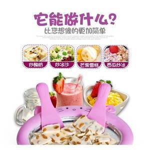 商用炒酸奶機(jī)的優(yōu)勢與應(yīng)用前景