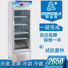 商用酸奶發酵機產品參考信息全解析