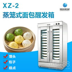 遼寧旭眾 專注商用烘焙設備，多功能蒸籠式醒發箱與酸奶機廠家直銷